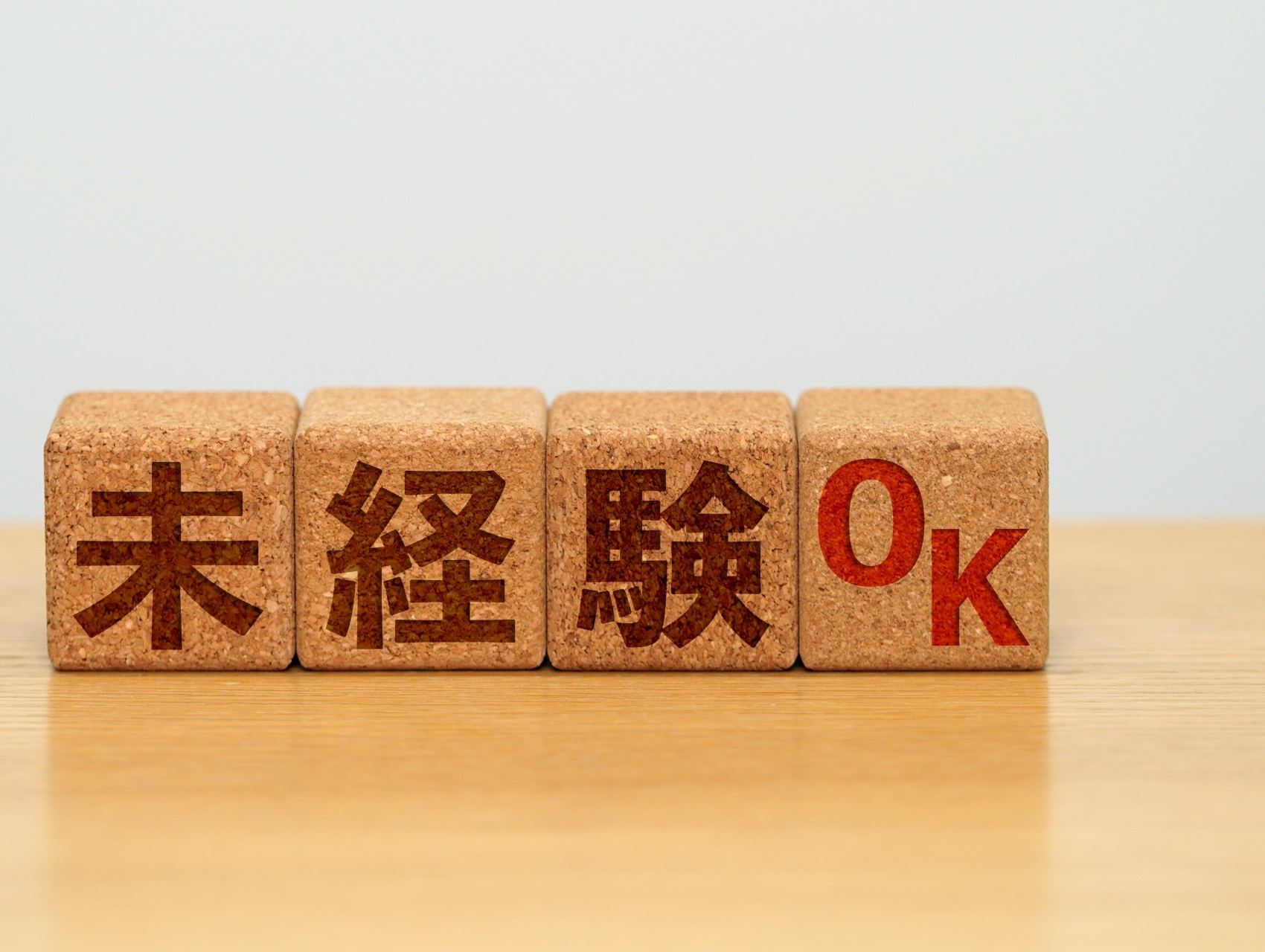 AdobeStock_541667846_2