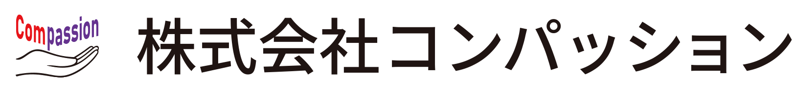 株式会社コンパッション